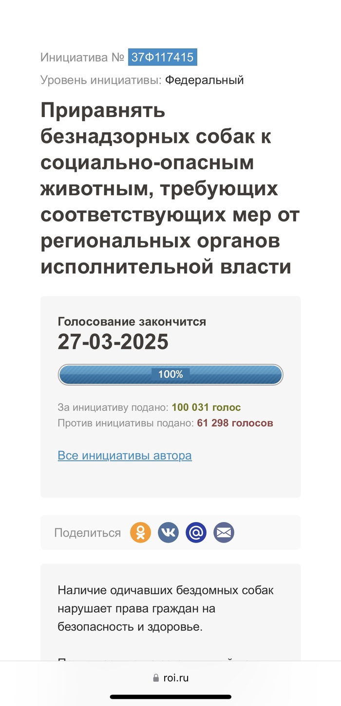 Есть 100000