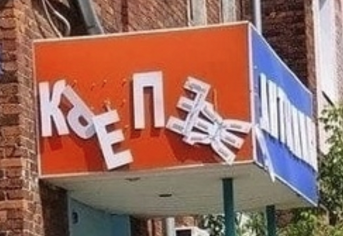    ?! , , , ,   , 