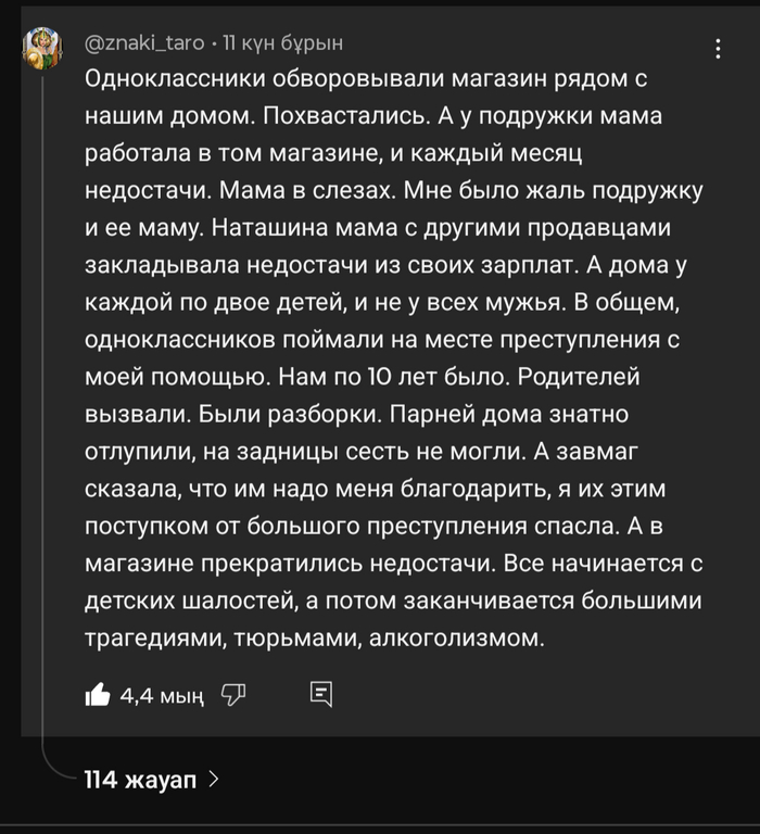  10     , , , , , , , 