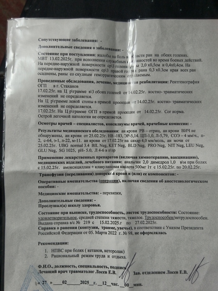    ,      ,      , , 
