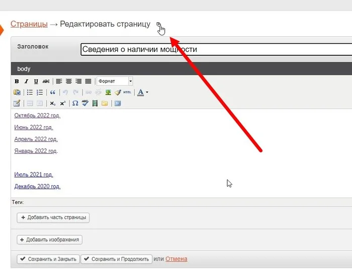 1C-Битрикс и другие неприятности - Программист, Программирование, Битрикс, Боль, 1с, Про сайты, Web-Программирование, Веб-Разработка, Мат, Длиннопост