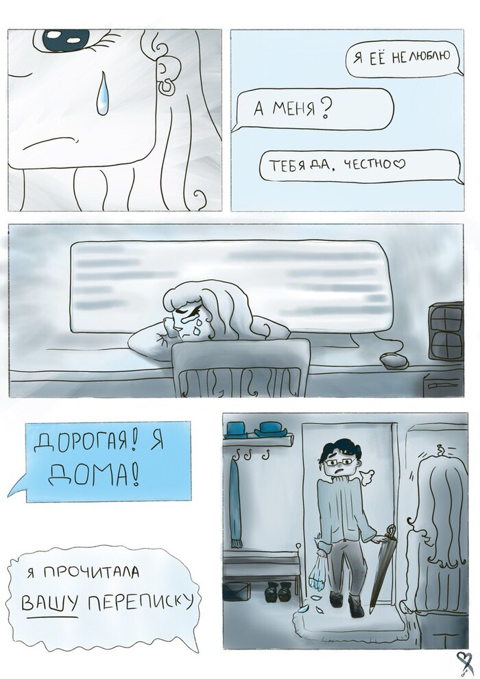 ������ � �����