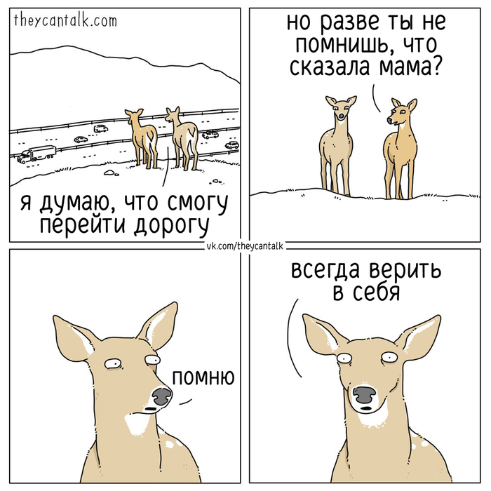  Theycantalk,  , , , , , ,   
