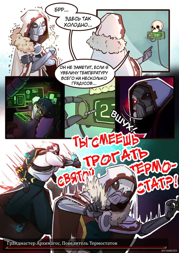 Ineptus Mechanicus: Father of Thermostats - My, Translated by myself, Comics, Warhammer 40k, Wh humor, Adeptus Mechanicus, Sefusneezed, Longpost