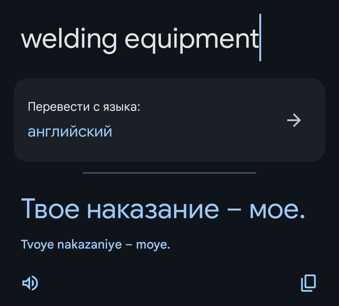    ?  , Google, , Google Translate,  , , , 
