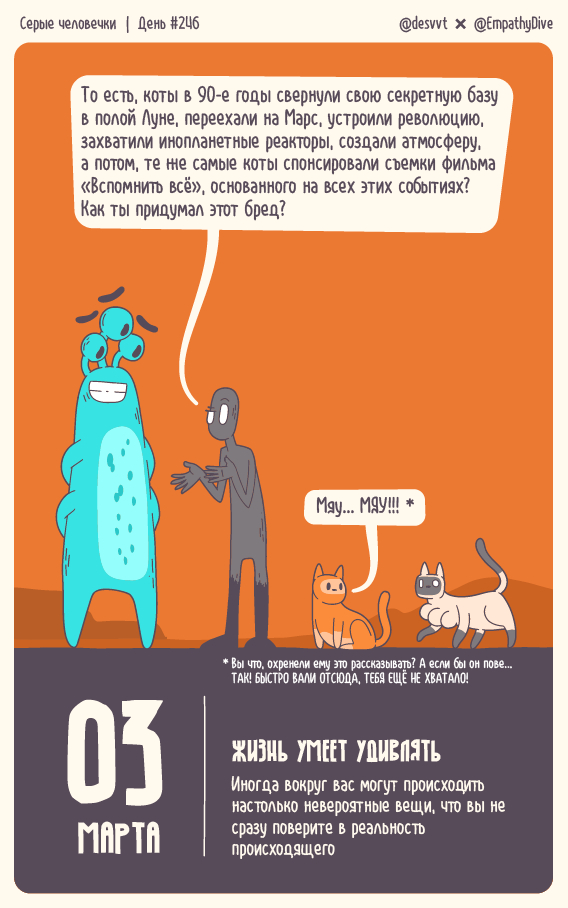  .  #246.    , ,  , , , ,  , , ,  , , , ,   , , ,   (), 