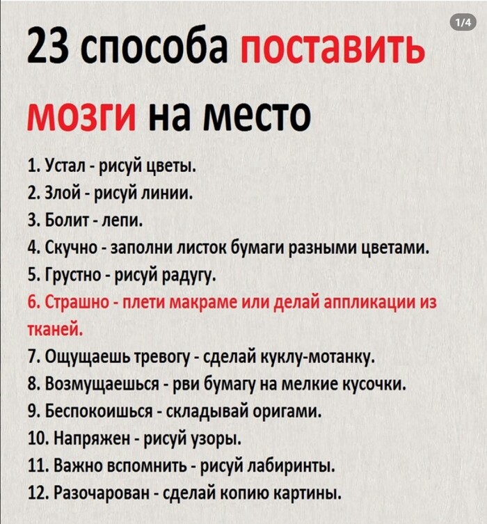 Что-то я не встречал параноиков-макрамистов