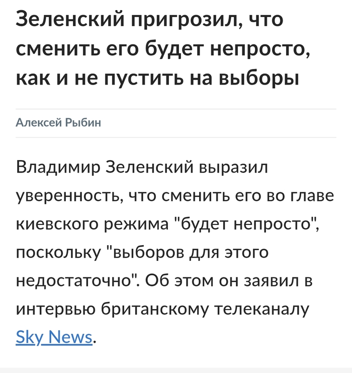  - , ,  , , , , , Rg, Sky News, , 