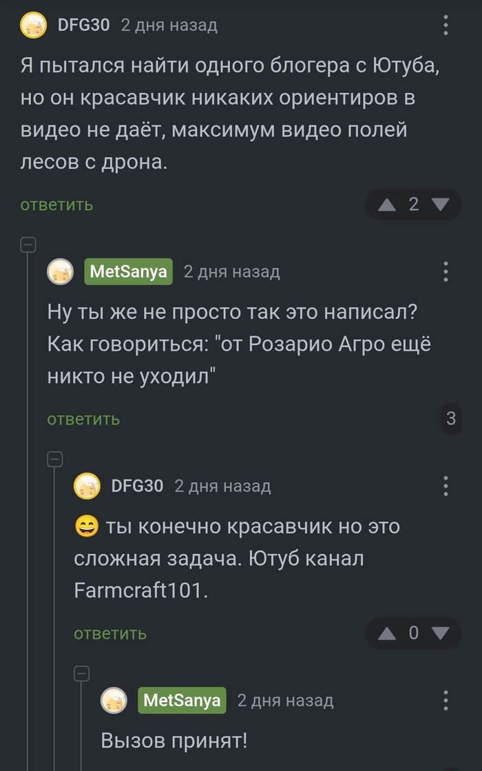   , Geoguessr, , , , ,   , , 