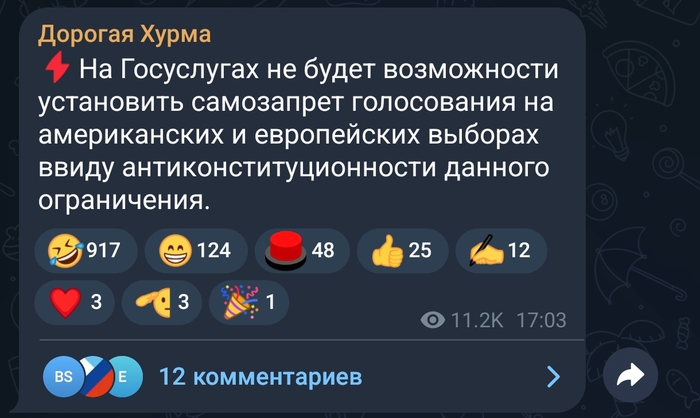   .  , , , Telegram, , 