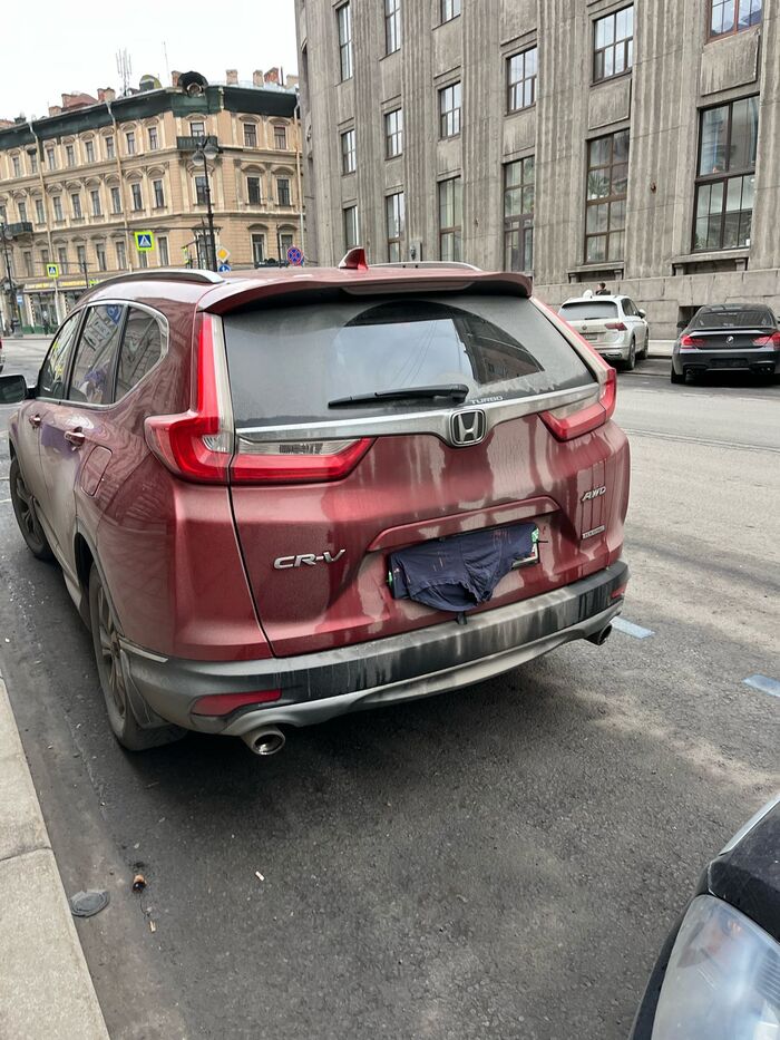 Срамное место