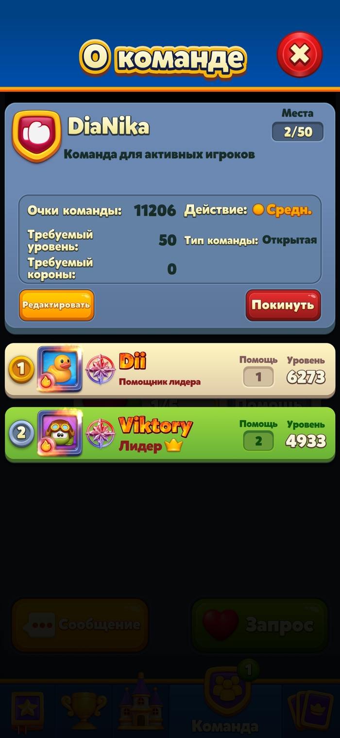  !      Royal Match ,   , , ,  , 