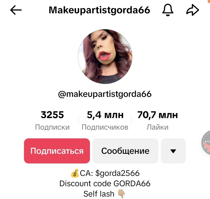       , TikTok, , , , , ,  ,  , , ,  