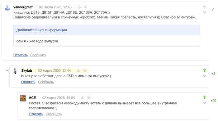 ESR