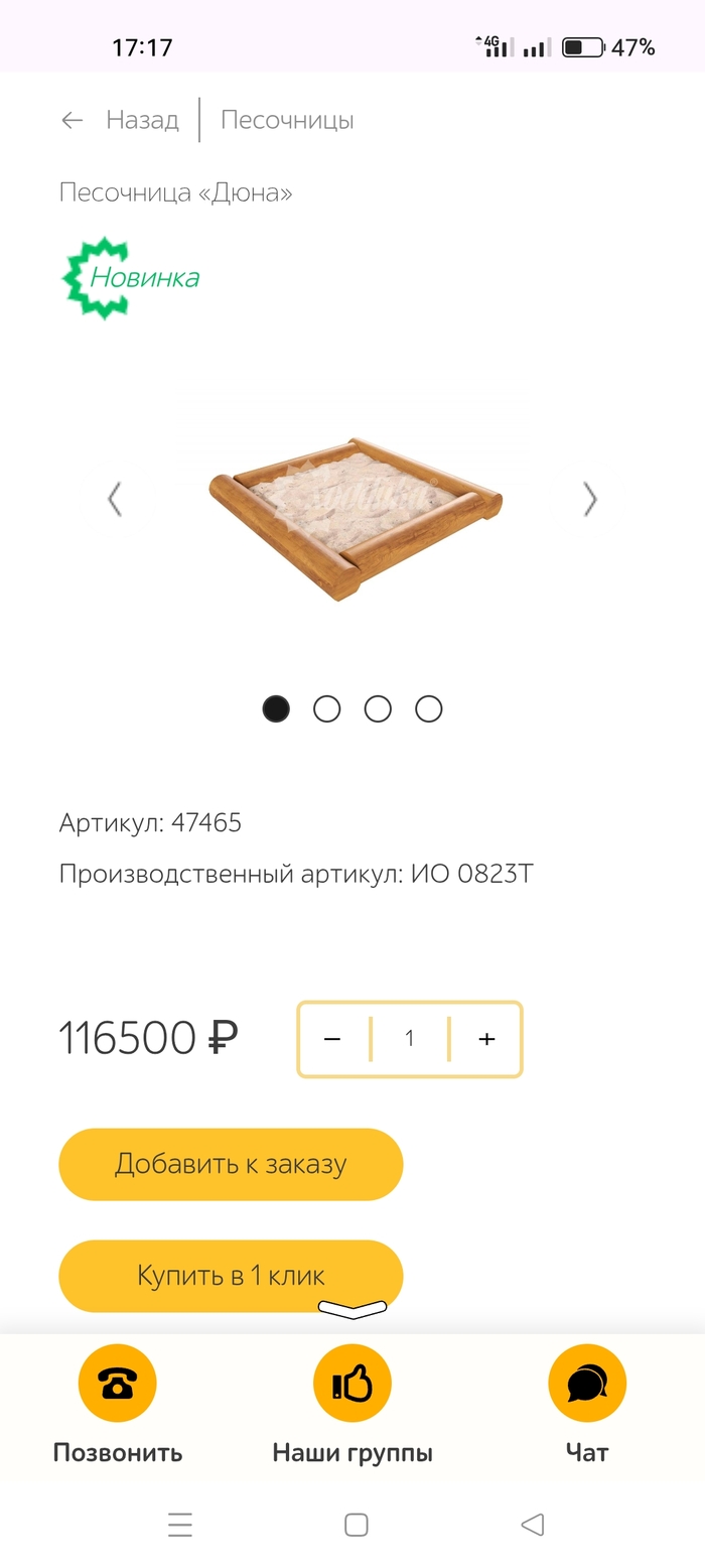  , , , , 