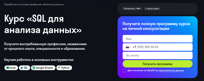 Курсы по SQL. Часть 2