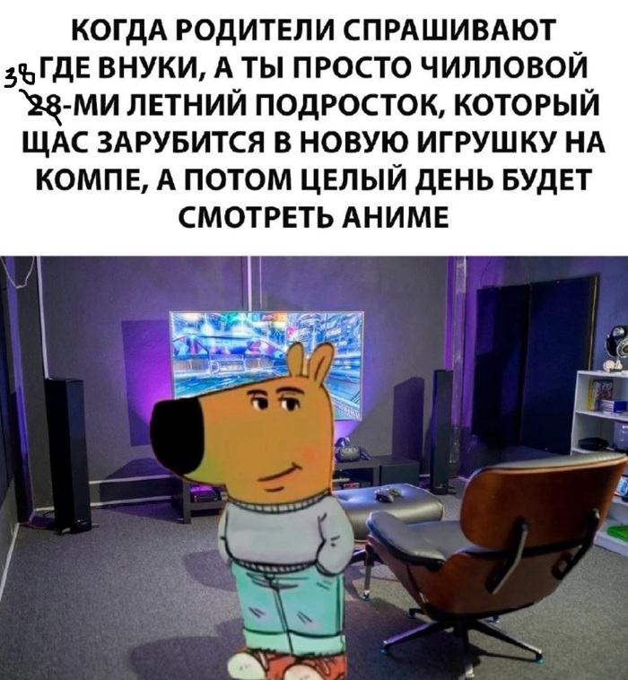 Современный мир такой и это грустно но внуки есть но они в Sims