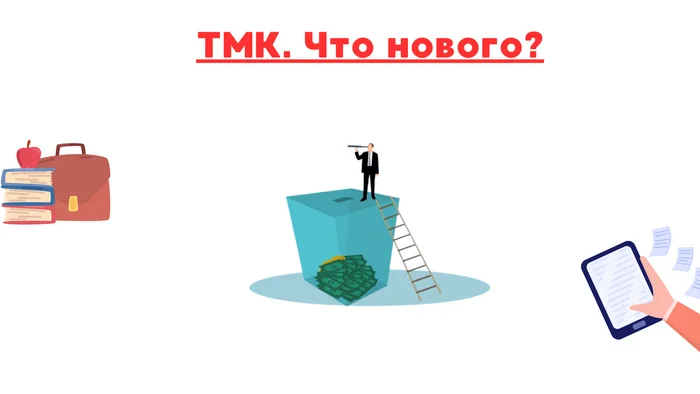TMK Company: share price forecast taking into account the report for 2024 - My, Finance, Stock, Trading, Investments, Stock exchange, Politics, Tmk