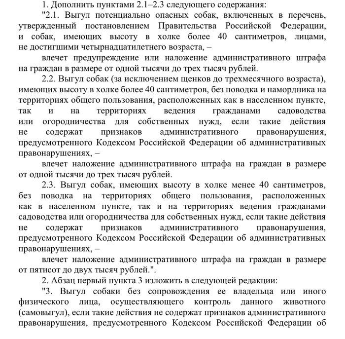  1           , , , , , 