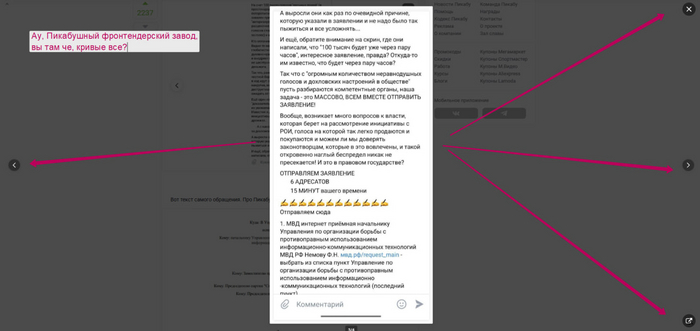    Frontend, 
