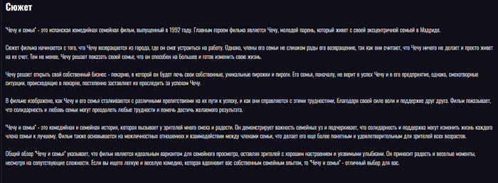 <!--noindex--><a href="https://pikabu.ru/story/otvet_na_post_pomogite_nayti_filmnaydeno_12451693?u=https%3A%2F%2Funotalone.su%2Fcatalog%2F58311-chechu-i-semja&t=https%3A%2F%2Funotalone.su%2Fcatalog%2F58311-chechu-i-semja&h=bf2a133787faaed6485ca92def6aff0ec7852dea" title="https://unotalone.su/catalog/58311-chechu-i-semja" target="_blank" rel="nofollow noopener">https://unotalone.su/catalog/58311-chechu-i-semja</a><!--/noindex-->