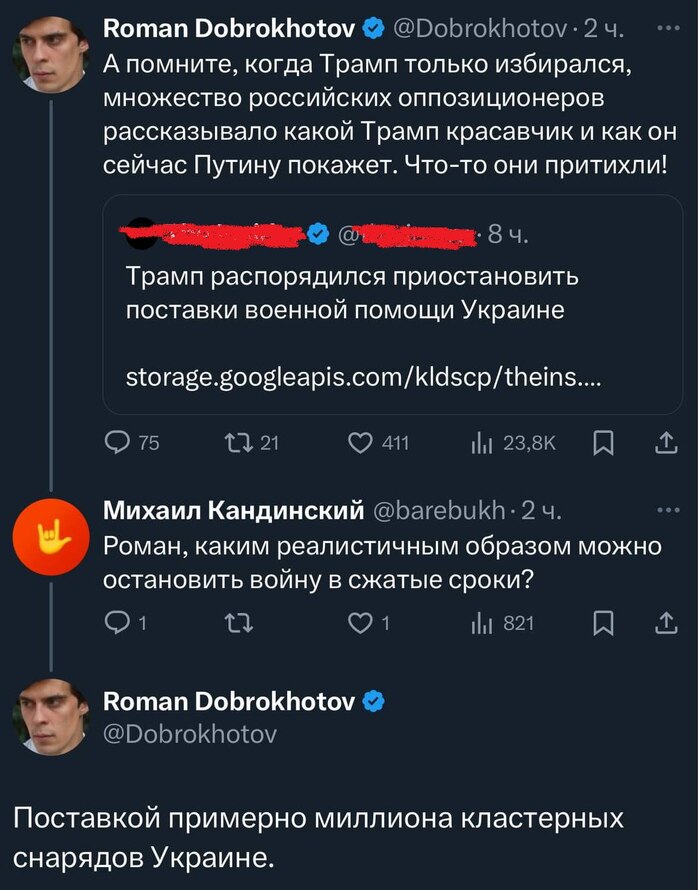 " "      X (Twitter), , , , , , ,   , ,  