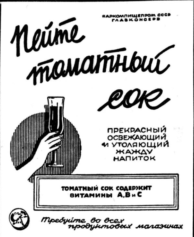   ,  .      " "  26  1938  (20).