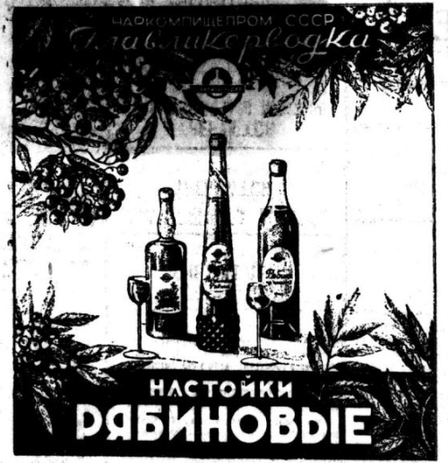      " "  23  1938  (167).