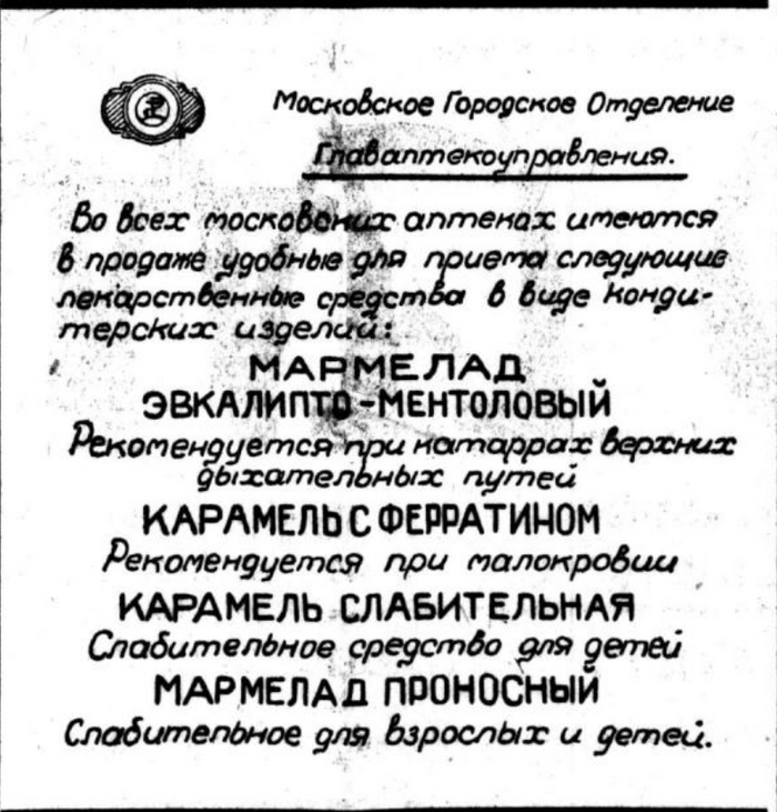  .    - " ".    " "  25  1938  (168).