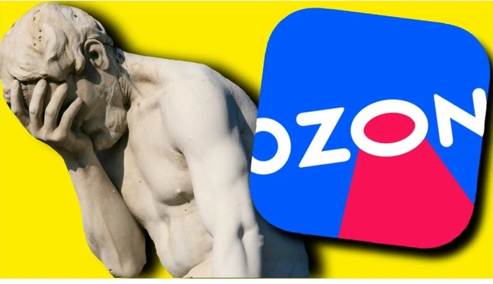 Озон не везёт заказ. Пятый день статус "срок доставки на уточнении"