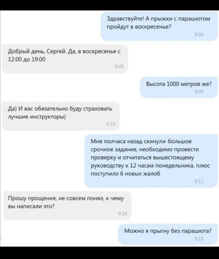 ,   ? ,   , , ,  