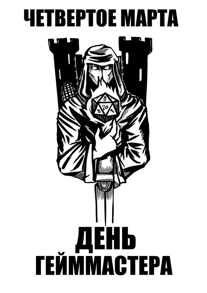  - Procreate, ,  ,   , Dungeons & Dragons, DnD 5, , ,  , 