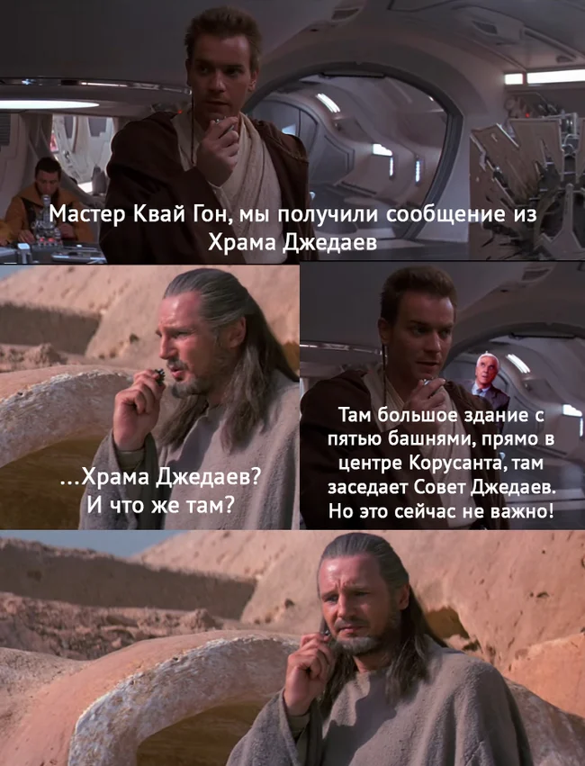 Message from the Jedi Temple - Picture with text, Memes, Star Wars, Qui-Gon Genie, Obi-Wan Kenobi, Tatooine, Star Wars I: The Phantom Menace, Leslie Nielsen