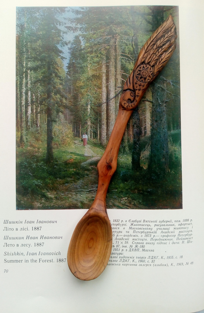 Ложка из яблони "Жар-птица"