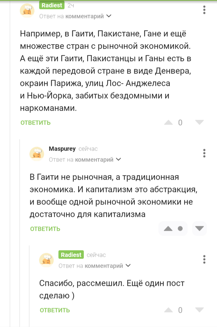 ��� ���������� �� ��������