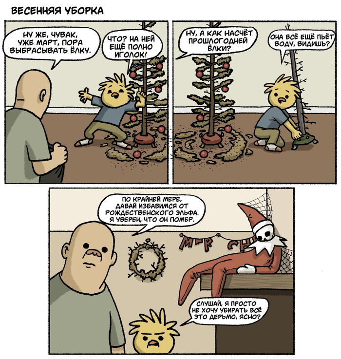 Каждый год…