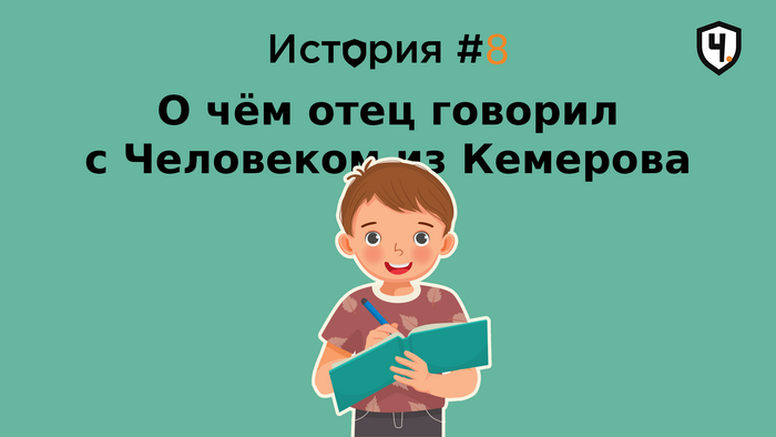  8.    ,        , , ,   , ,  ,  , 