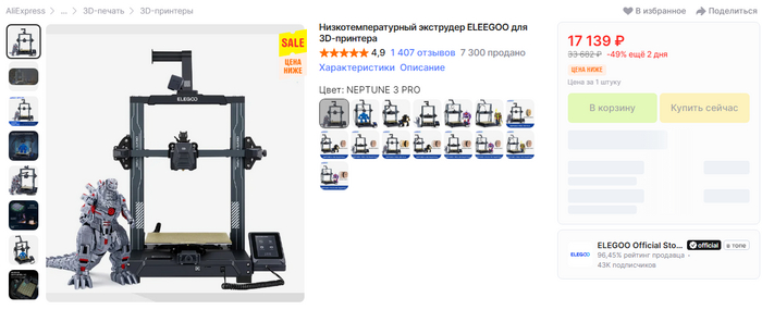 Распродажа на Али Распродажа, 3D принтер, Проектор, Фильмы, Гаджеты, AliExpress