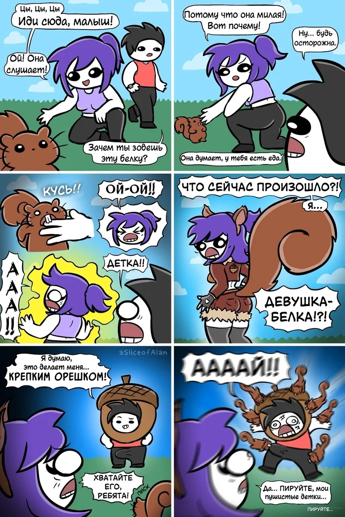 Squirrel bite - My, Translated by myself, Comics, Humor, Squirrel, Squirrel Girl, Asliceofalan