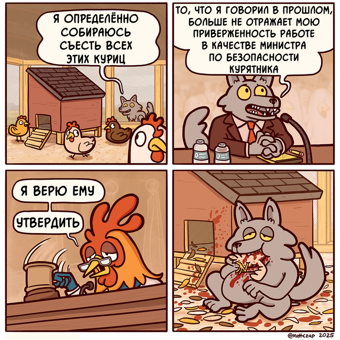          , , , , , Mattczap