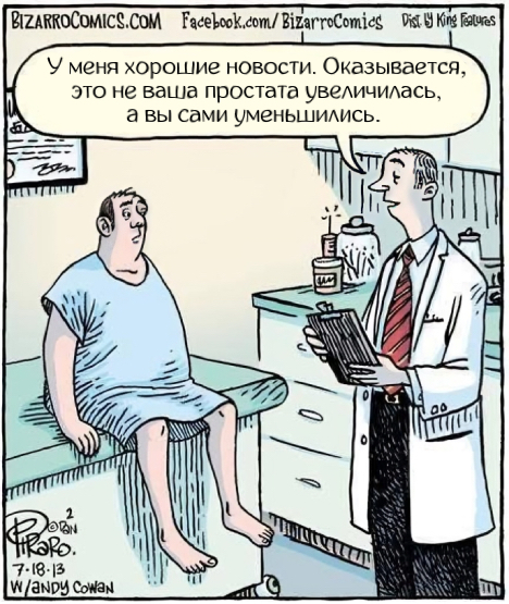 Bizarro #303
