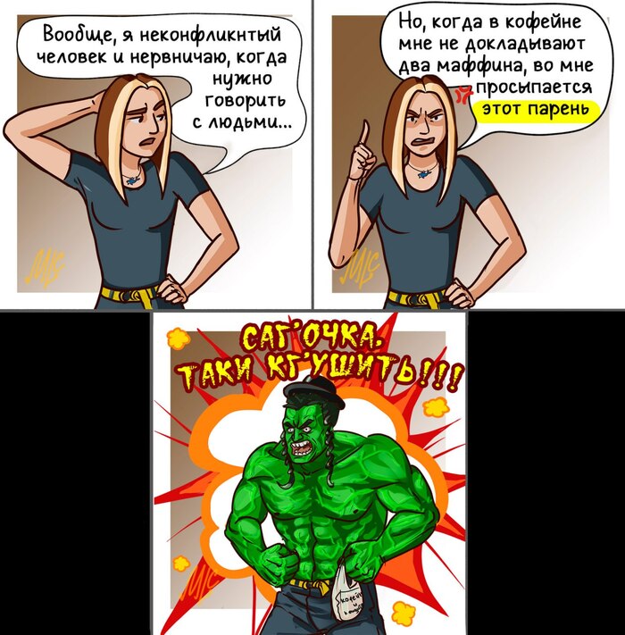 Таки сначала надо застраховать!