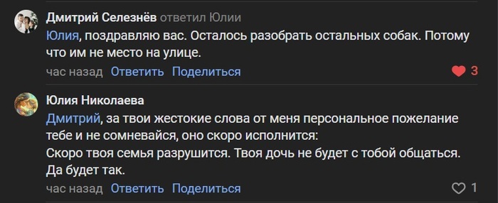 ����� �� ���� �� �������������, ����� ��� ���?�