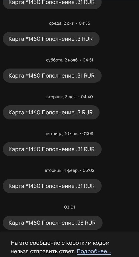 А почему в этом месяце так мало?