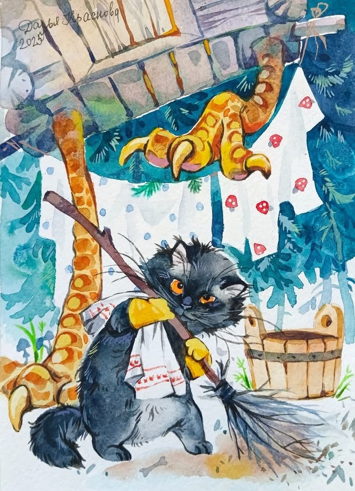 Генеральная уборка