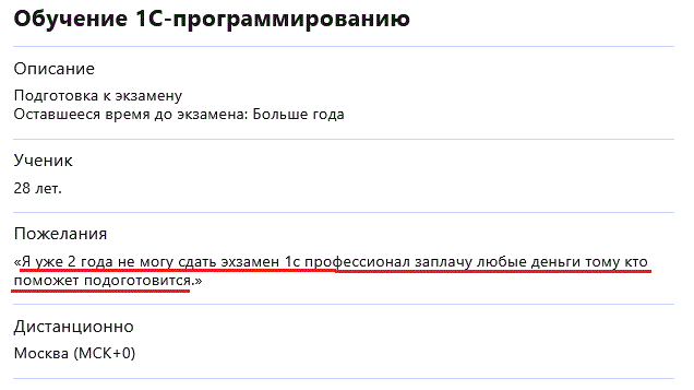     ""  , 1, 