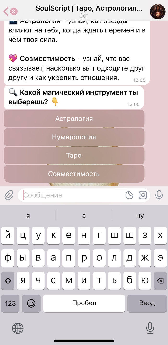    :      .    ? , , , ,  ,  , 