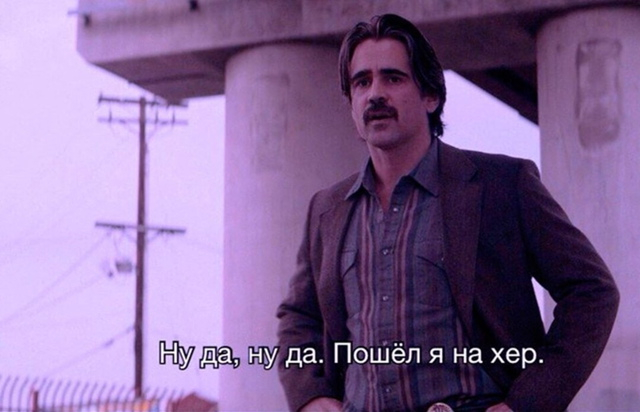  No, God, please, no! No! No!