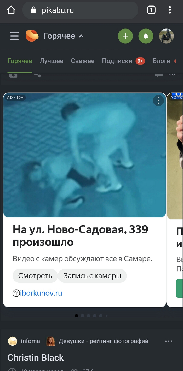 �������������, �������