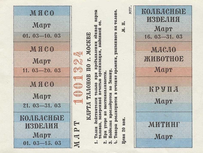  Valtec      ,    ,    . ? , , , ,   ?, , 1990,   